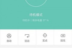 科沃斯地宝配网不成功怎么处理_科沃斯地宝重新配网