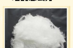 云绒棉洗了会不会起坨_左边王右边世是什么字