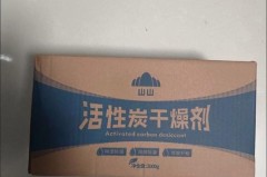 干燥剂放在房间哪里比较好，干燥剂放在什么位置比较好？