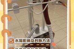 挂烫机可以用白醋去水垢吗，挂烫机堵了用醋可以泡吗？