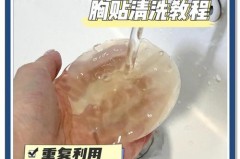 胸贴洗了还会粘吗的简单介绍