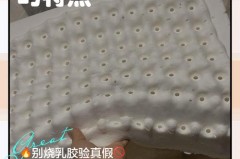 乳胶枕火烧会冒黑烟吗，乳胶枕烧过了冒很多黑烟,气味难闻