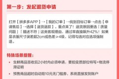 拼多多已经退款了为什么要发货，拼多多退款后也收到了快递怎么办的简单介绍