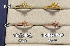 钻戒翻新会换钻石吗，钻戒翻新会换钻石吗知乎