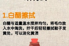 翻毛皮鞋怎么清洗表面，翻毛皮鞋怎么清洗表面血迹