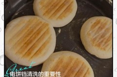 电饼铛可以用洗洁精洗吗，电饼铛可不可以用水洗？