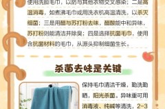 毛巾用一段时间就会有味道怎么办，毛巾用久了有味道怎么回事？