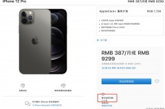 为什么iPhone12Pro缺货，为什么苹果12pro没货？