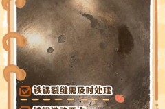 铁锅用了10年了还能再用吗_用了十年的铁锅