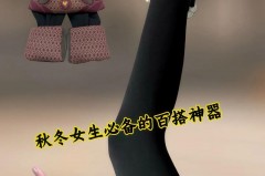 悬浮裤可以外穿吗，悬浮裤可以水洗吗