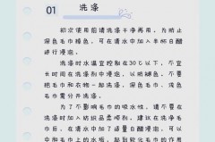 用什么把变脏的毛巾洗白_用什么洗能使毛巾变白