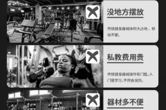 健身棒弹力棒能减肥吗，健身棒弹力棒的用法？