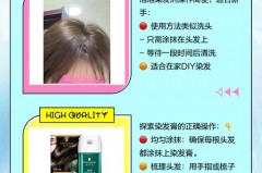 泡泡染发剂好用吗，泡泡染发剂好用吗?？