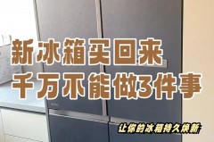 冰箱买来后插了三分钟电可以用吗，冰箱买来后插了三分钟电可以用吗