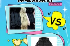 羊羔毛和棉服哪个更暖和，羊羔毛和棉服哪个更暖和些