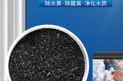鱼缸有必要用活性炭吗，鱼缸需不需要活性炭？