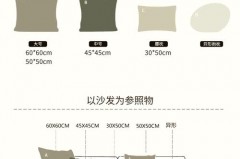 沙发抱枕变形怎样恢复，沙发抱枕里面填充什么材料比较好？