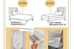 床笠能不能贴身睡_床笠可以代替褥子吗