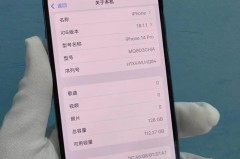 iPhone14Pro相机有电流声怎么回事，苹果相机有电流声