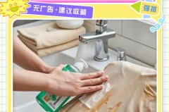 衣服被发泡胶粘了怎么办，衣服弄到发泡胶？