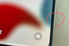 iPhone13拍照翻车自带炫屏怎么回事_苹果13屏幕拍照