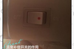 冬天冰箱补偿开关在哪里_冬季冰箱补偿开关在哪