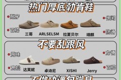 勃肯鞋舒服吗_勃肯鞋值得买吗