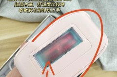 用脱毛仪前要涂芦荟胶吗_脱毛仪先用芦荟胶还是后用