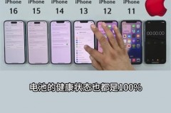 iPhone13续航比12提升了多少，ios13续航对比