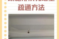 冰箱背面怎么清洗，冰箱的背面