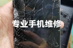 手机坏了一定要盯着修吗，手机坏了必须去指定维修地方吗