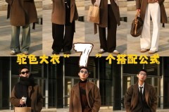 西装裤可以搭配羊羔毛外套吗，西装裤可以搭配高帮鞋吗