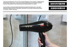 吹风机有必要上风嘴吗，吹风机需要带风嘴吗？
