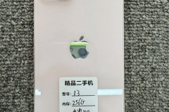 iphone13线下店什么时候有货，苹果13线下店什么时候可以买