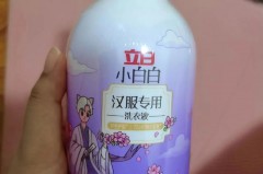 洗汉服用什么洗衣液，洗汉服用什么洗衣袋？