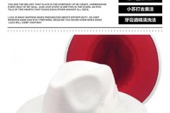 沙滩帽发黄还洗的出来吗，沙滩帽可以防晒吗