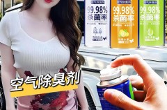 空气清新剂能不能长时间放车里，空气清新剂放车里什么地方比较好？