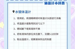 水银温度计用久了会不准吗，水银体温计用久了不准会使体温变高吗？
