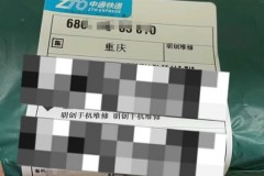 airpods免费换新是换充电仓吗，airpods pro免费换新后再坏了怎么办？