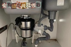 厨房垃圾处理器有必要装吗_厨房垃圾处理器实用不