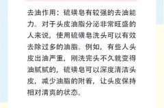 硫磺皂孕妇可以洗澡吗，硫磺皂孕妇可以洗澡吗?？