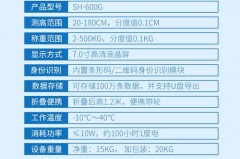 小米体重秤能承受多重，小米体重秤能承受多重的物体？