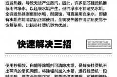 挂烫机有咕噜咕噜水开的声音吗，挂烫机有咕噜咕噜水开的声音吗怎么回事