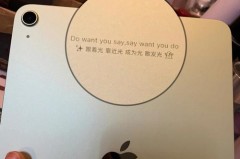 ipad刻字会影响苹果回收嘛，ipad刻字了回收会掉价吗？