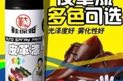 漆皮鞋面上染上颜色了怎么办_漆皮鞋子上面的污渍该怎么处理
