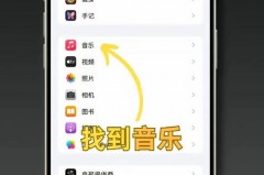 beatsstudiobuds怎么调音量，beats声音怎么调