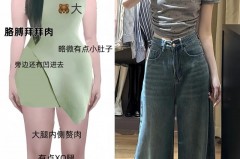 买的阔腿裤太肥了怎么办，整条裤子太肥改内侧还是外侧