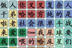 躲闪摇是什么梗什么意思，躲闪摇bgm音乐是什么_躲闪闪打一数字