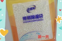 吸湿袋吸湿是真是假，吸湿袋的作用？