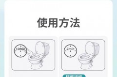 洁厕灵怎么用步骤图片，洁厕灵使用说明
